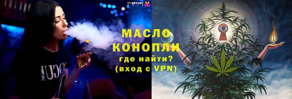 MDMA Premium VHQ Беломорск