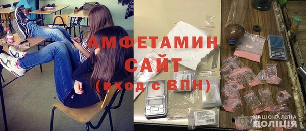 MDMA Premium VHQ Беломорск