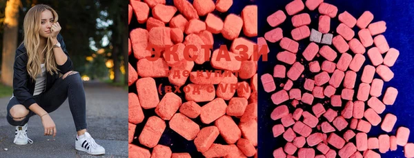 MDMA Premium VHQ Беломорск