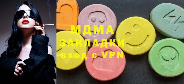 MDMA Premium VHQ Беломорск